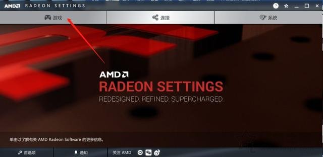 显卡如何设置成最高性能 NVIDIA和AMD显卡设置最高性能的方法