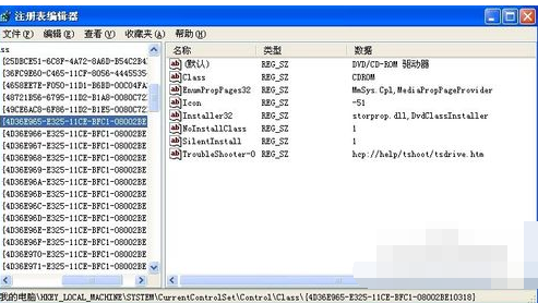 电脑光驱不显示的解决方法