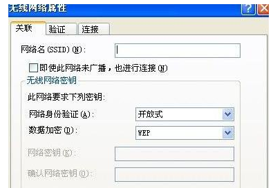 两台电脑怎么连接局域网的方法教程