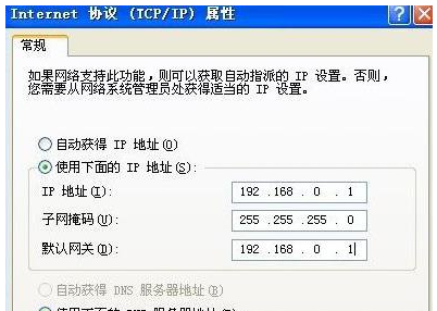 两台电脑怎么连接局域网的方法教程