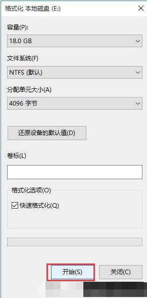 双系统如何卸载其中一个系统的方法教程