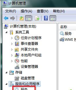 win7系统提示非正版该激活方法