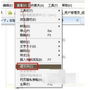 网页不能复制的解决方法教程