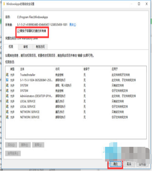 win10文件访问被拒绝解决方法教程