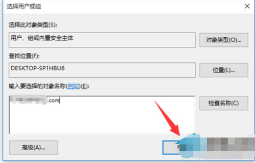 win10文件访问被拒绝解决方法教程