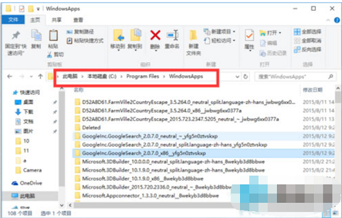 win10文件访问被拒绝解决方法教程