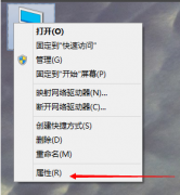 win10增加虚拟内存的方法教程