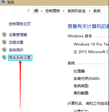 win10增加虚拟内存的方法教程