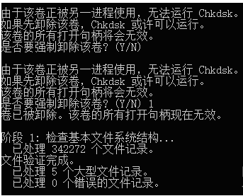 电脑引用不可用的位置的解决方法教程