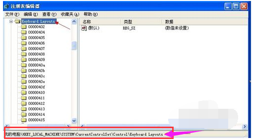 解决提示检测到不兼容的键盘驱动