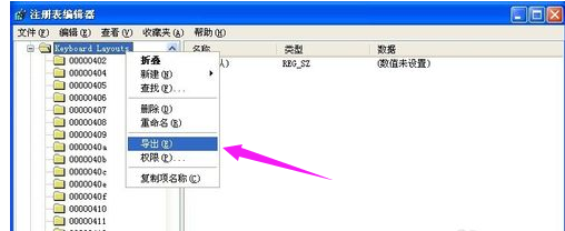 解决提示检测到不兼容的键盘驱动