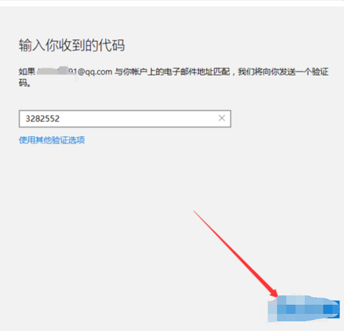 win10更改开机密码的方法教程