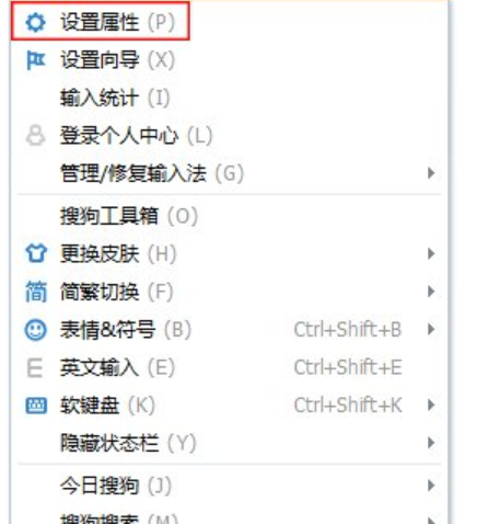 win7输入繁体字的方法教程