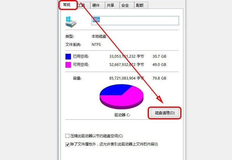 原来安装windows10后，优化这5个功能，电脑用5年都不卡