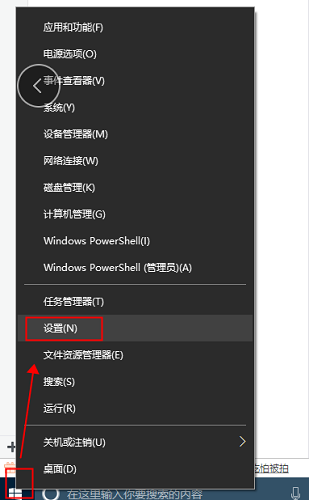 win10系统宽带拨号上网的教程