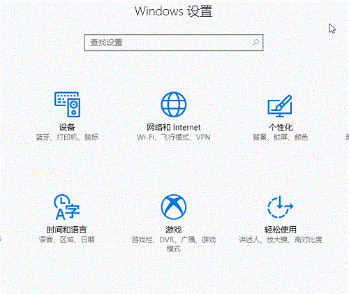 win10系统宽带拨号上网的教程