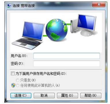 win10系统宽带拨号上网的教程