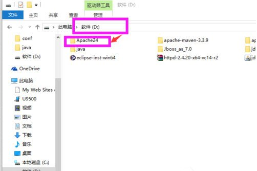 快速解决Win10系统apache启动失败的方法教程