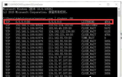 快速解决Win10系统apache启动失败的方法教程