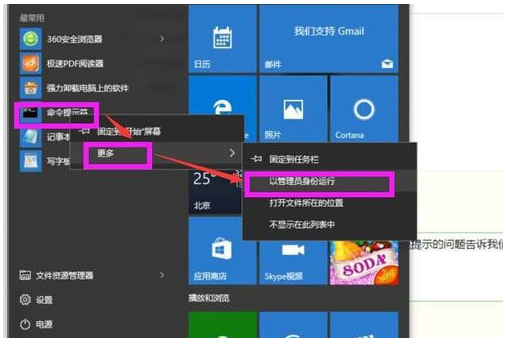 快速解决Win10系统apache启动失败的方法教程