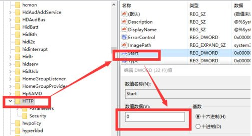 快速解决Win10系统apache启动失败的方法教程