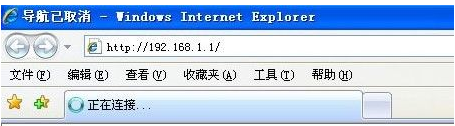 水星路由器的设置方法教程