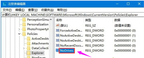 win10硬盘隐藏分区的方法教程