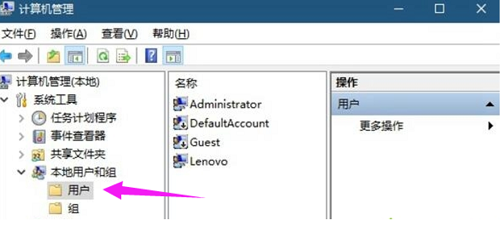 win10硬盘隐藏分区的方法教程