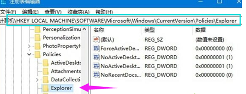 win10硬盘隐藏分区的方法教程