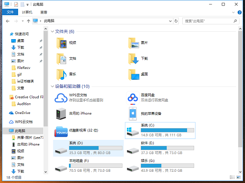 修改文件属性的类型的方法教程