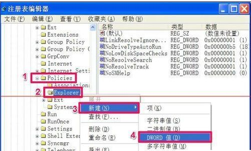 电脑不能复制粘贴的解决方法教程