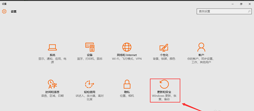 win10重置失败的解决方法教程