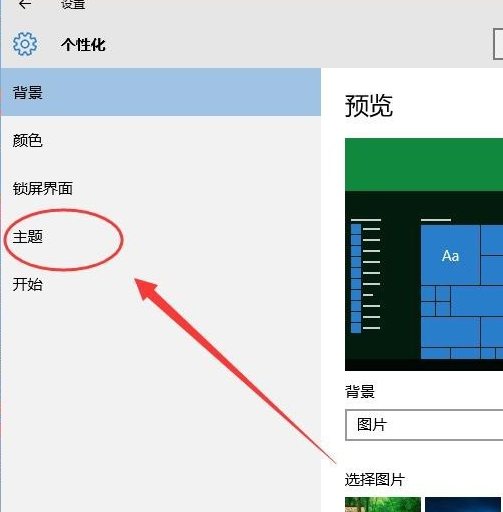 win10关闭休眠模式的方法教程