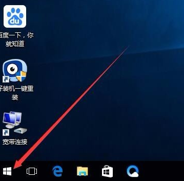 win10锁屏快捷键讲解