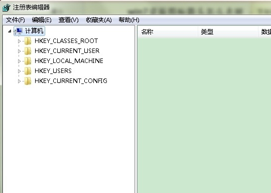 win7去除快捷方式小箭头的方法教程