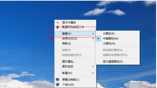 win8显示桌面的方法教程