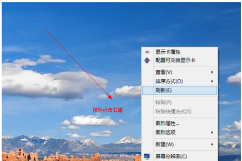 win8显示桌面的方法教程