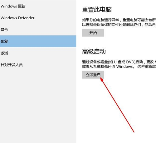 电脑安全模式启动方法教程