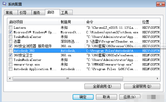 电脑启动项设置的方法教程