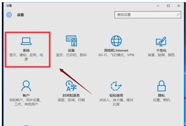 调整电脑字体大小的方法教程