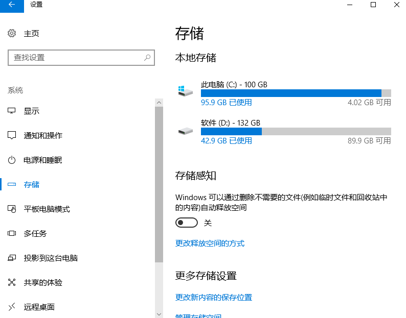 电脑C盘爆满？这3种方法拿去，一键清出10G内存