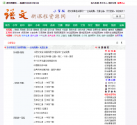 10个教师常用网站，想要免费资源的来拿