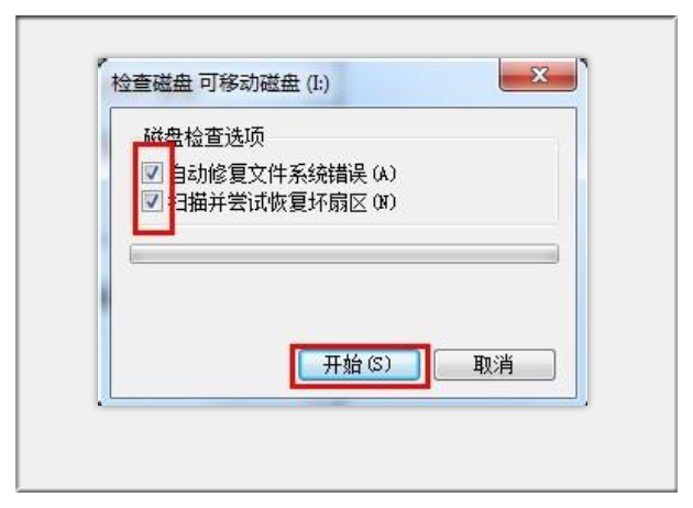 U盘插入电脑识别不出来？教你输入2串代码，轻松就能修复