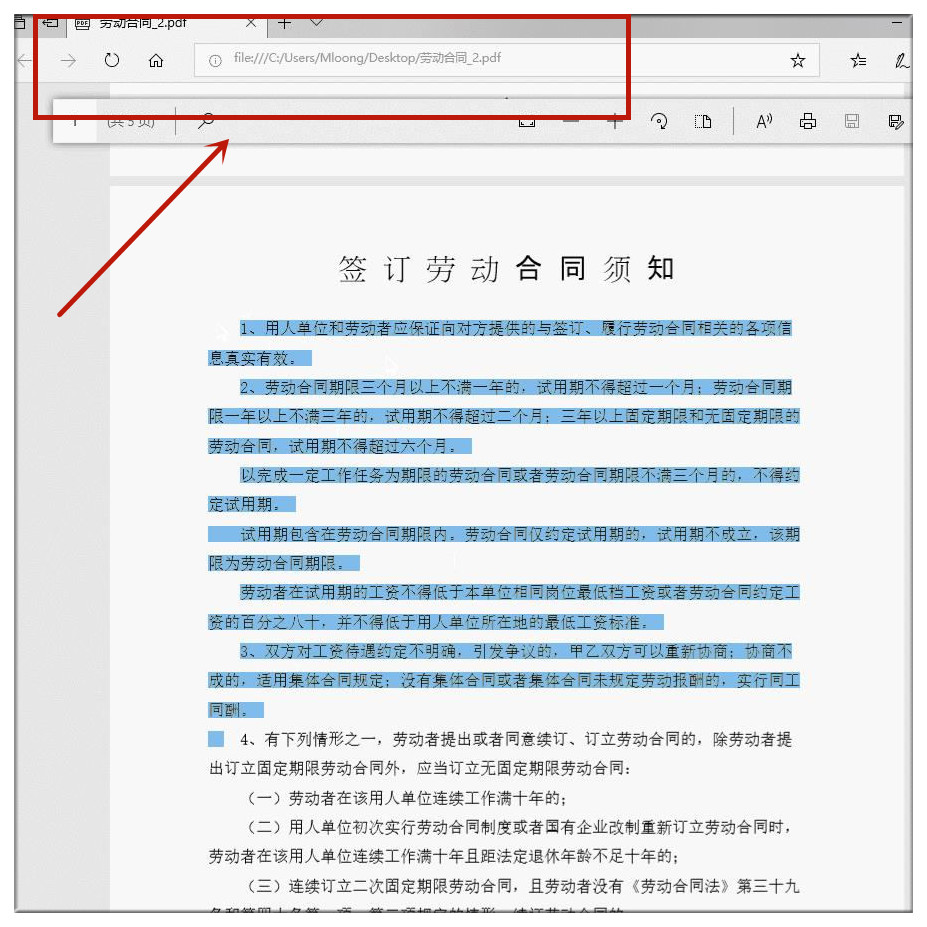 如何将PDF转Word文档？这3种方法一键搞定，快来学一学