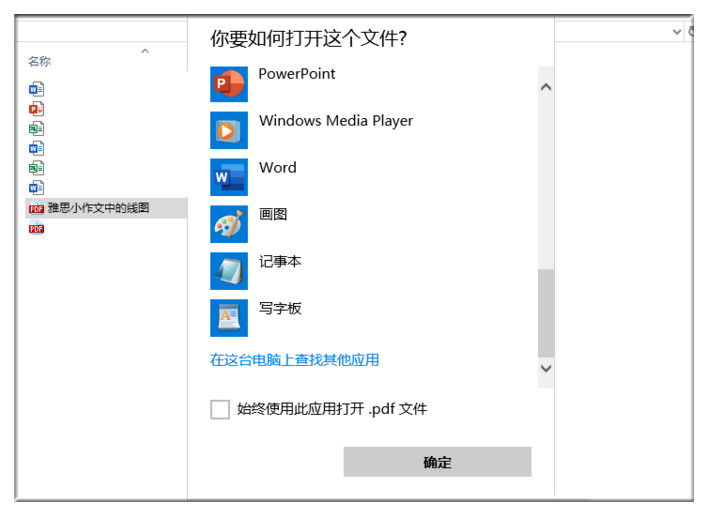 如何将PDF转Word文档？这3种方法一键搞定，快来学一学