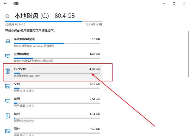 只需3步，电脑C盘就能多出30G空间，快速提升电脑流畅度