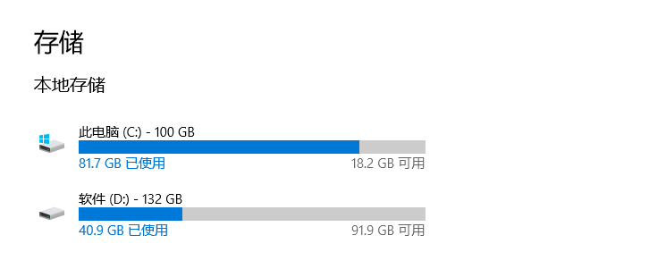 只需3步，电脑C盘就能多出30G空间，快速提升电脑流畅度