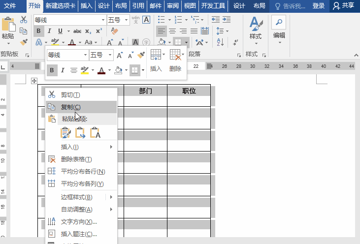 电脑小技巧，PDF一键转Word、Excel、图片，一分钟就能搞定