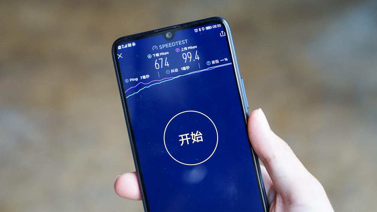 华为畅享20 Pro：疾速5G+4800万AI三摄，1999元正式亮相