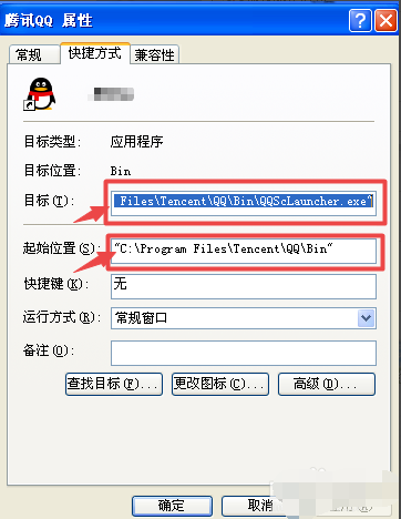 电脑桌面图标打不开的解决方法教程